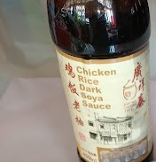 Kwong Cheong Thye Superior Soya Sauce - Dark