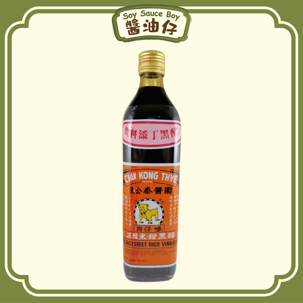 Chan Kong Thye Black Sweet Rice Vinegar