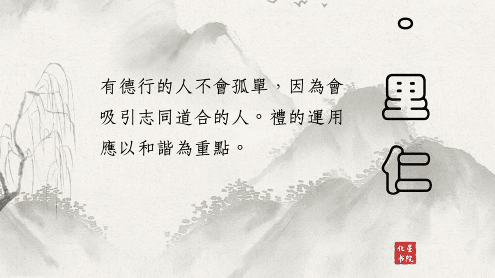 擁有坦蕩胸懷，減少煩惱